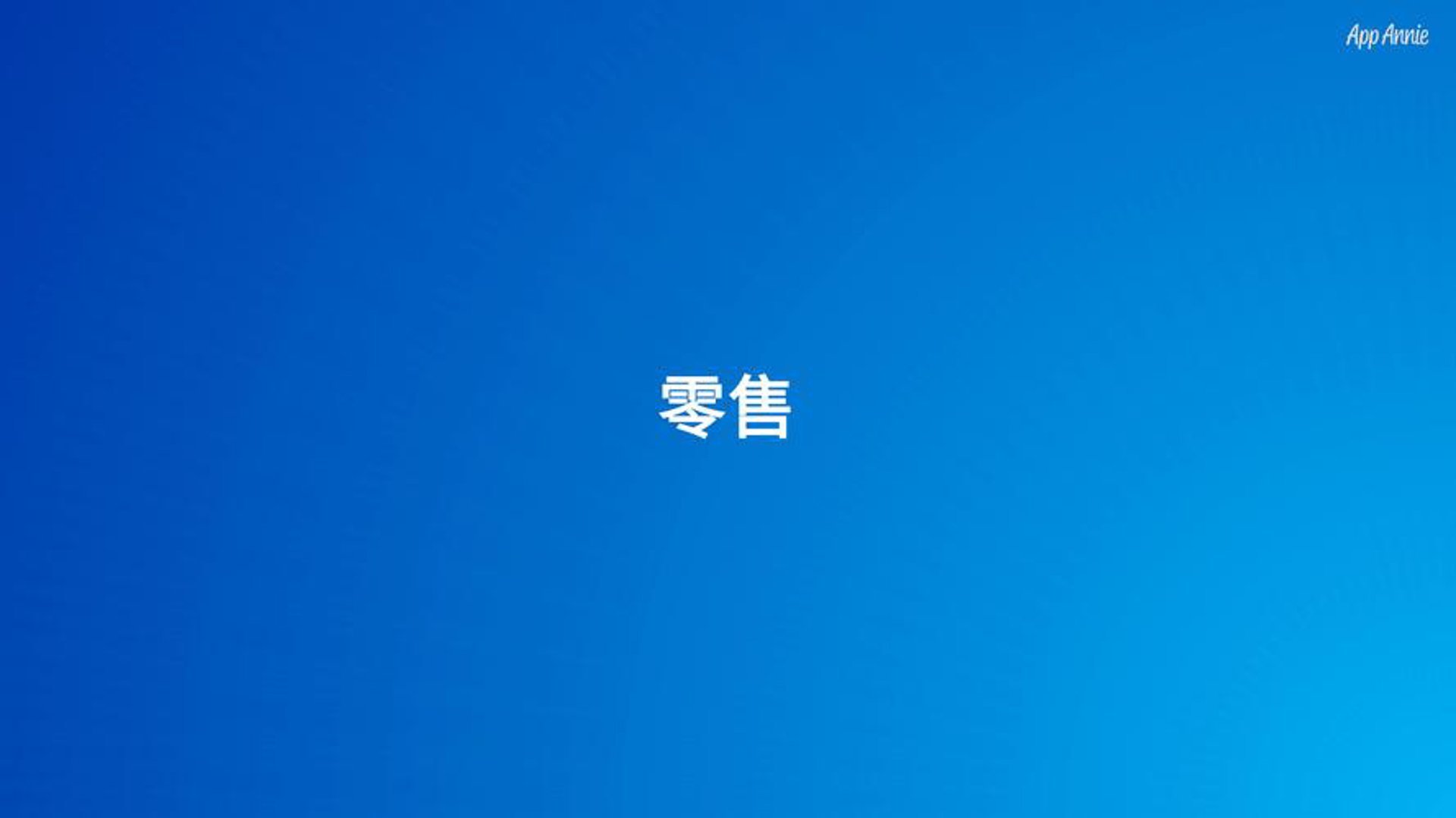 顺泽友实业
